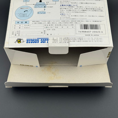 NEC PC Engine Ten no Koe 2 New / Open Box [HC66-6]