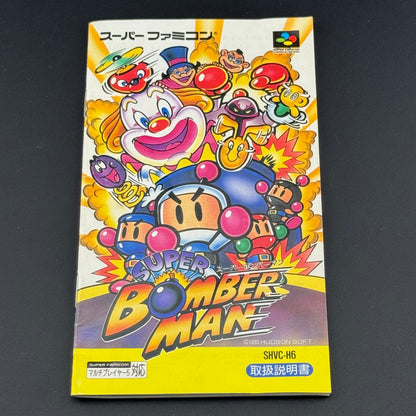 Super Famicom Super Bomberman CIB