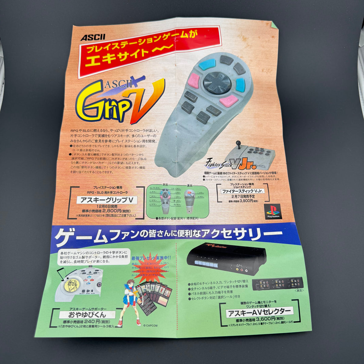 Sega Saturn ASCII Grip X Controller CIB [ASC-0603G]