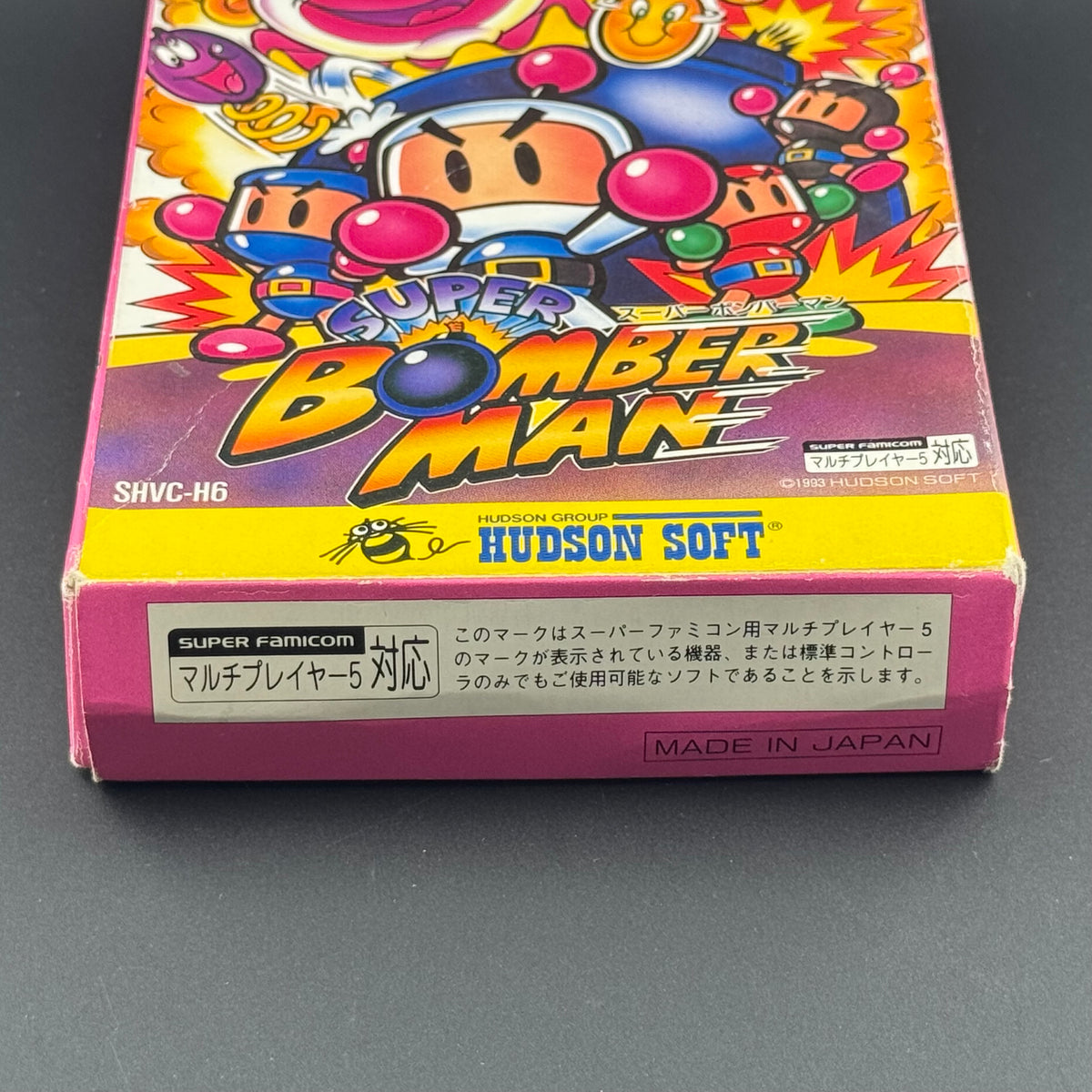 Super Famicom Super Bomberman CIB