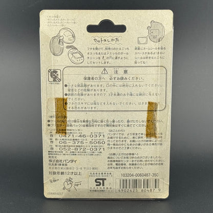 Bandai Tamagotchi Osutchi / Mesutchi Protective Case [1997] Clear Blue