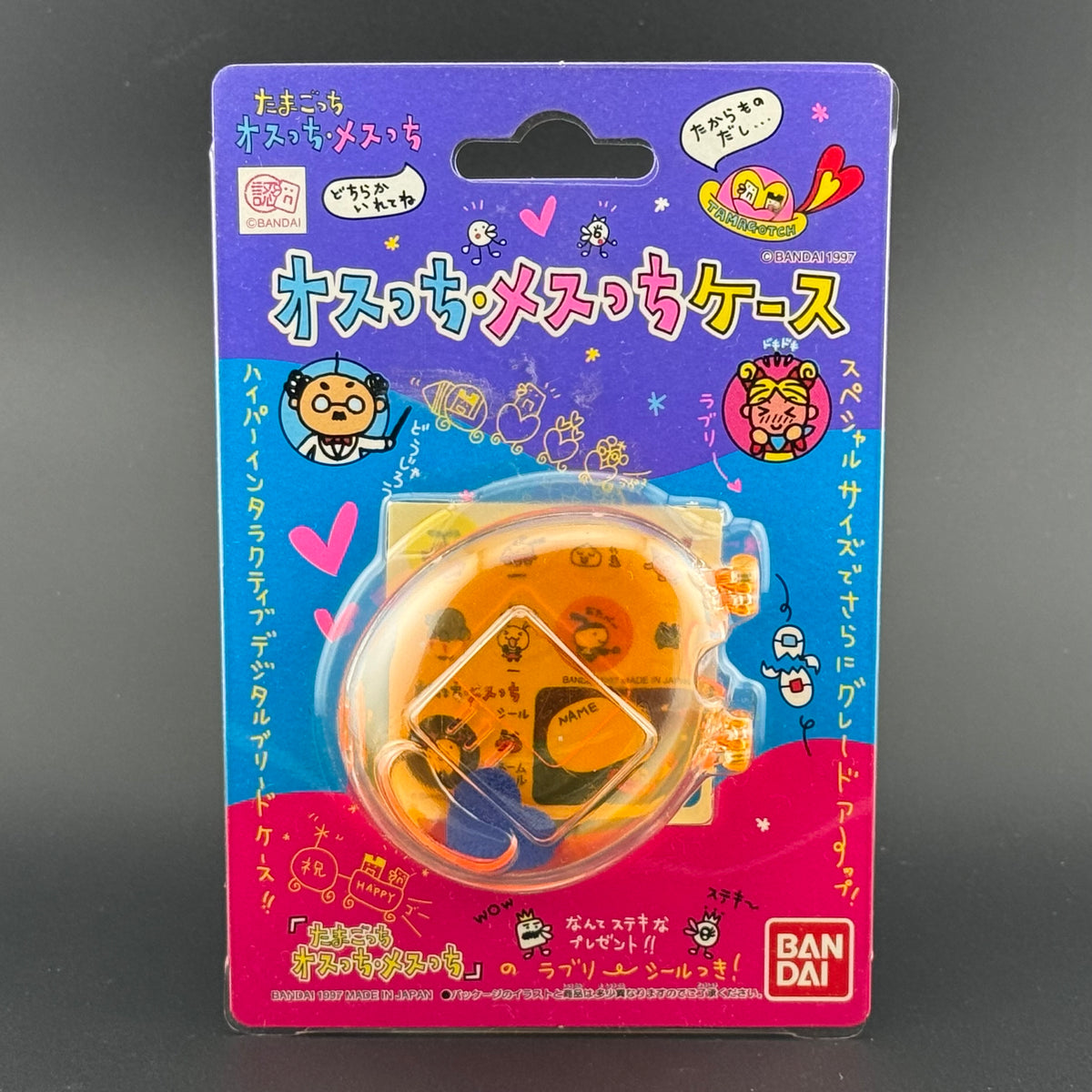 Bandai Tamagotchi Osutchi / Mesutchi Protective Case [1997] Clear Orange