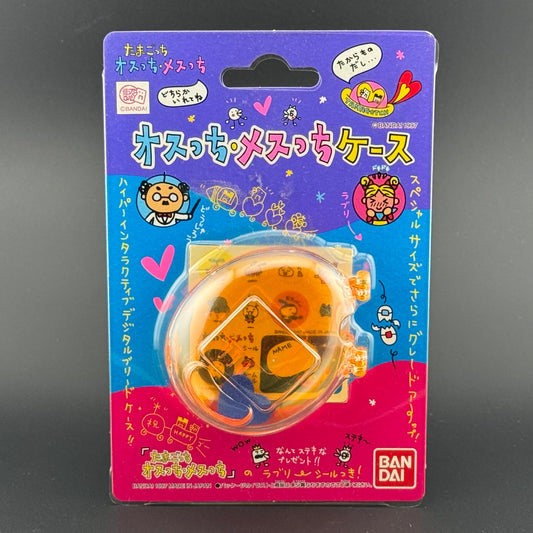 Bandai Tamagotchi Osutchi / Mesutchi Protective Case [1997] Clear Orange