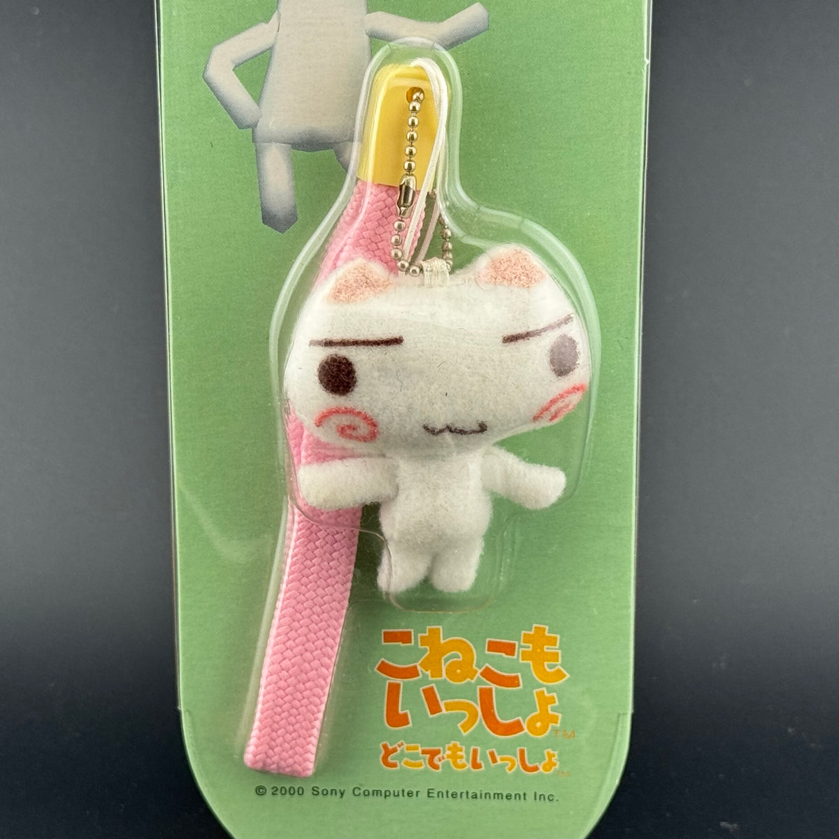 Re-Ment Doko Demo Issyo Koneko Toro Plush Strap [2000] New in Box