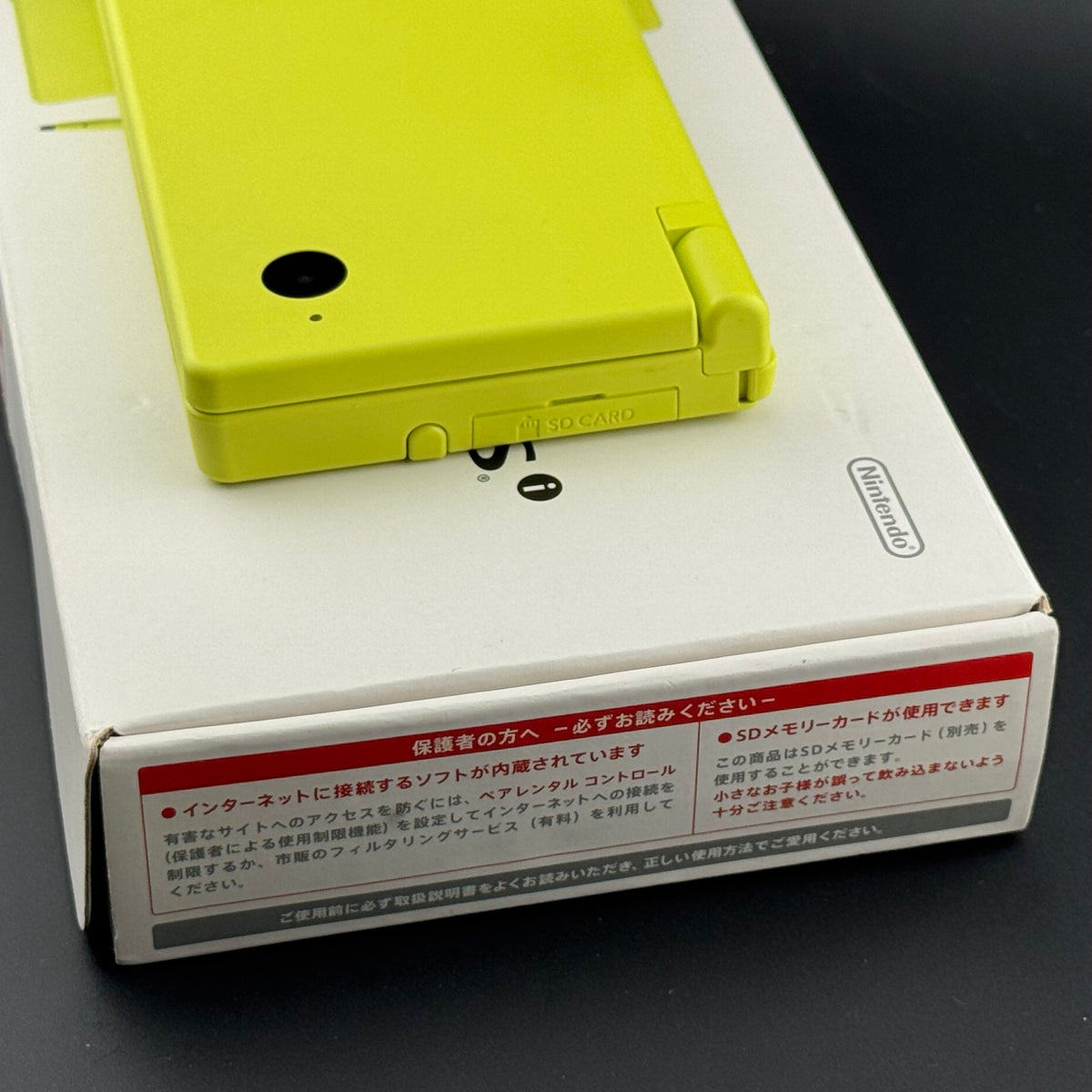 JPN Nintendo DSi Lime Green Console [TWL-001] CIB
