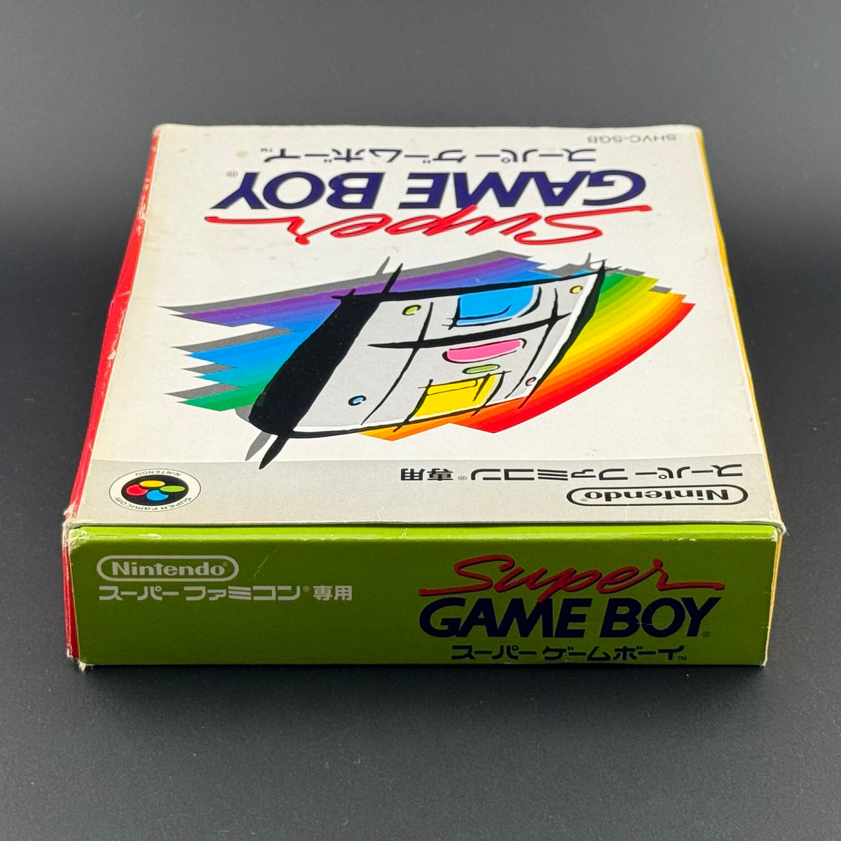 Nintendo Super Famicom Super Game Boy In Box [SHVC-027]