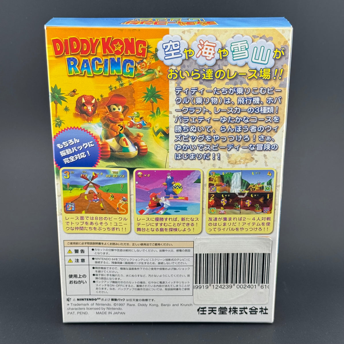 JPN Nintendo 64 Diddy Kong Racing CIB