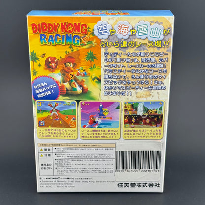 JPN Nintendo 64 Diddy Kong Racing CIB