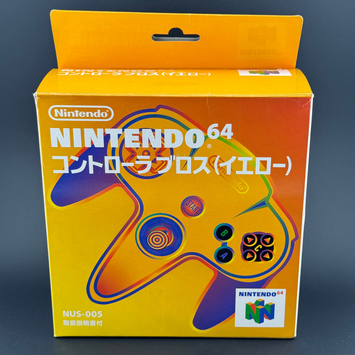Nintendo 64 Yellow Controller CIB [NUS-005]