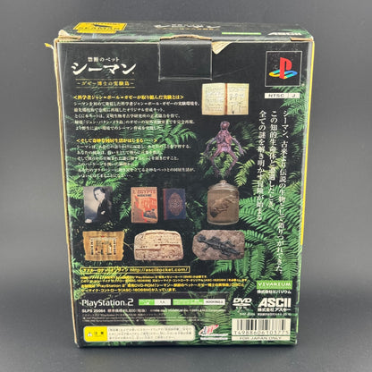 Sony PS2 Seaman [Controller & Mic Big Box Bundle] CIB