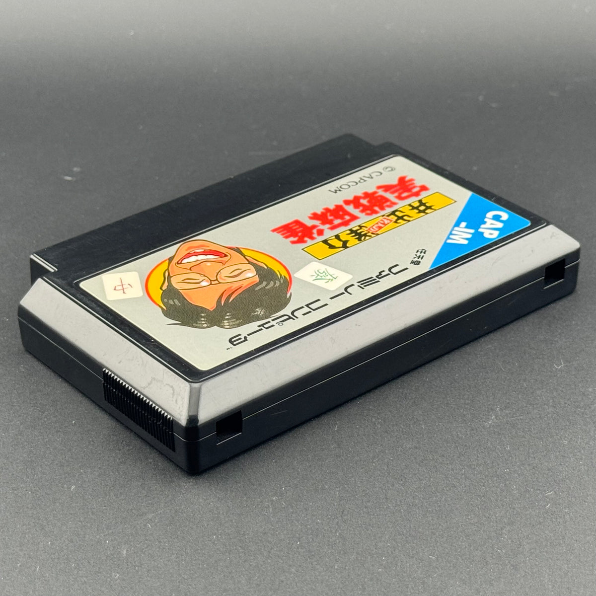 Nintendo Famicom Ide Yosuke Meijin no Jissen Mahjong + Dedicated Controller [KC04]