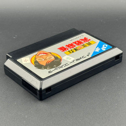 Nintendo Famicom Ide Yosuke Meijin no Jissen Mahjong + Dedicated Controller [KC04]