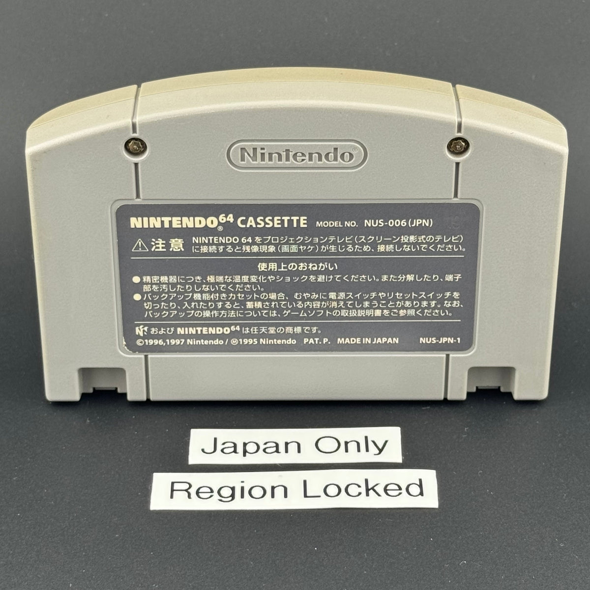 Nintendo 64 Rockman Dash (Mega Man Legends) Cart Only