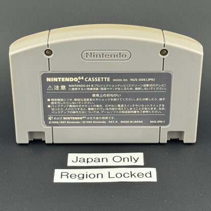 Nintendo 64 Rockman Dash (Mega Man Legends) Cart Only