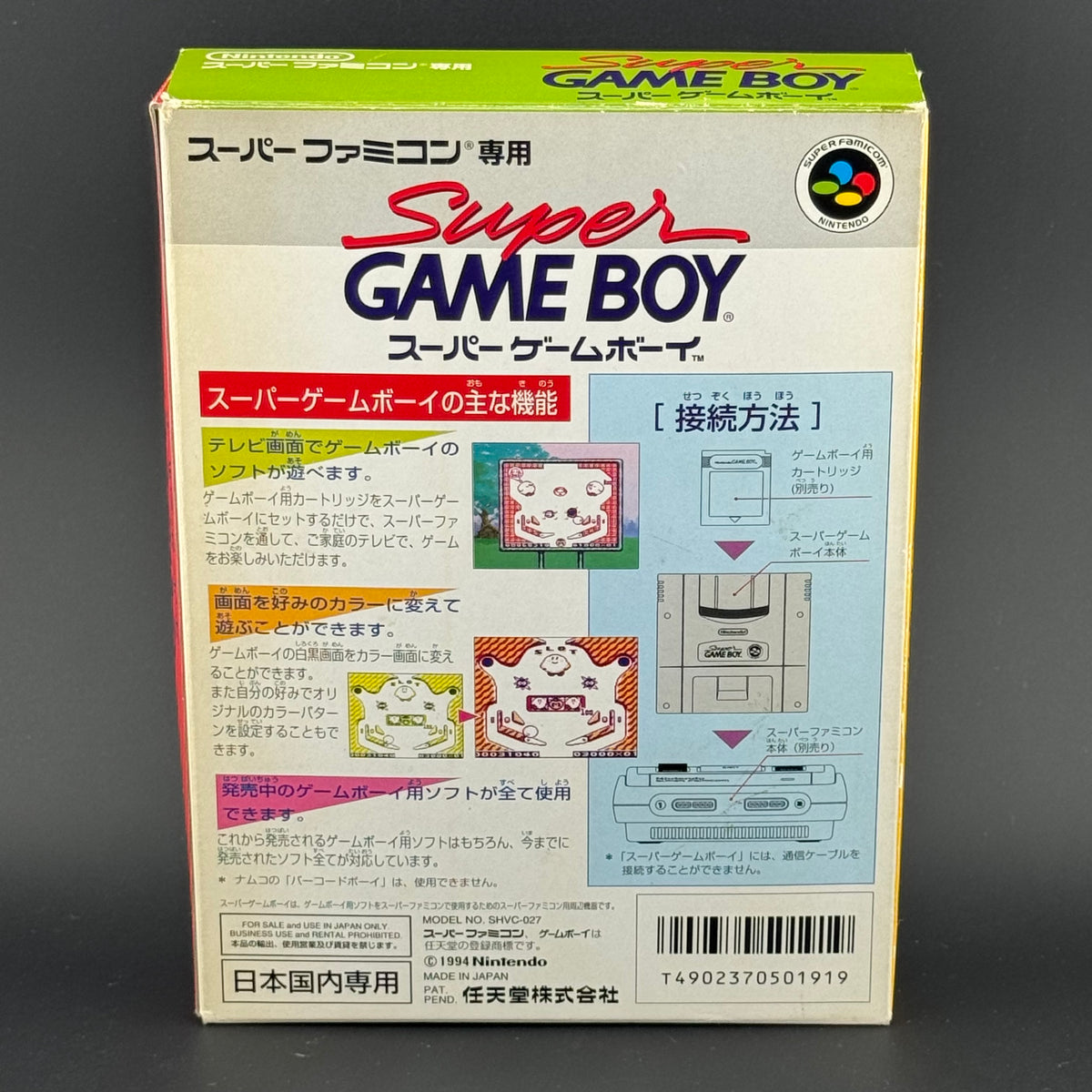 Nintendo Super Famicom Super Game Boy In Box [SHVC-027]