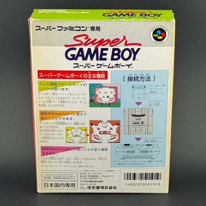 Nintendo Super Famicom Super Game Boy In Box [SHVC-027]