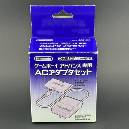 Nintendo Game Boy Advance AC Adapter Set CIB [AGB-008] [AGB-009]
