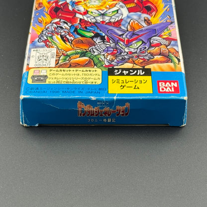SFC SuFami Turbo SD Gundam Generation: Colony Kakutouki CIB