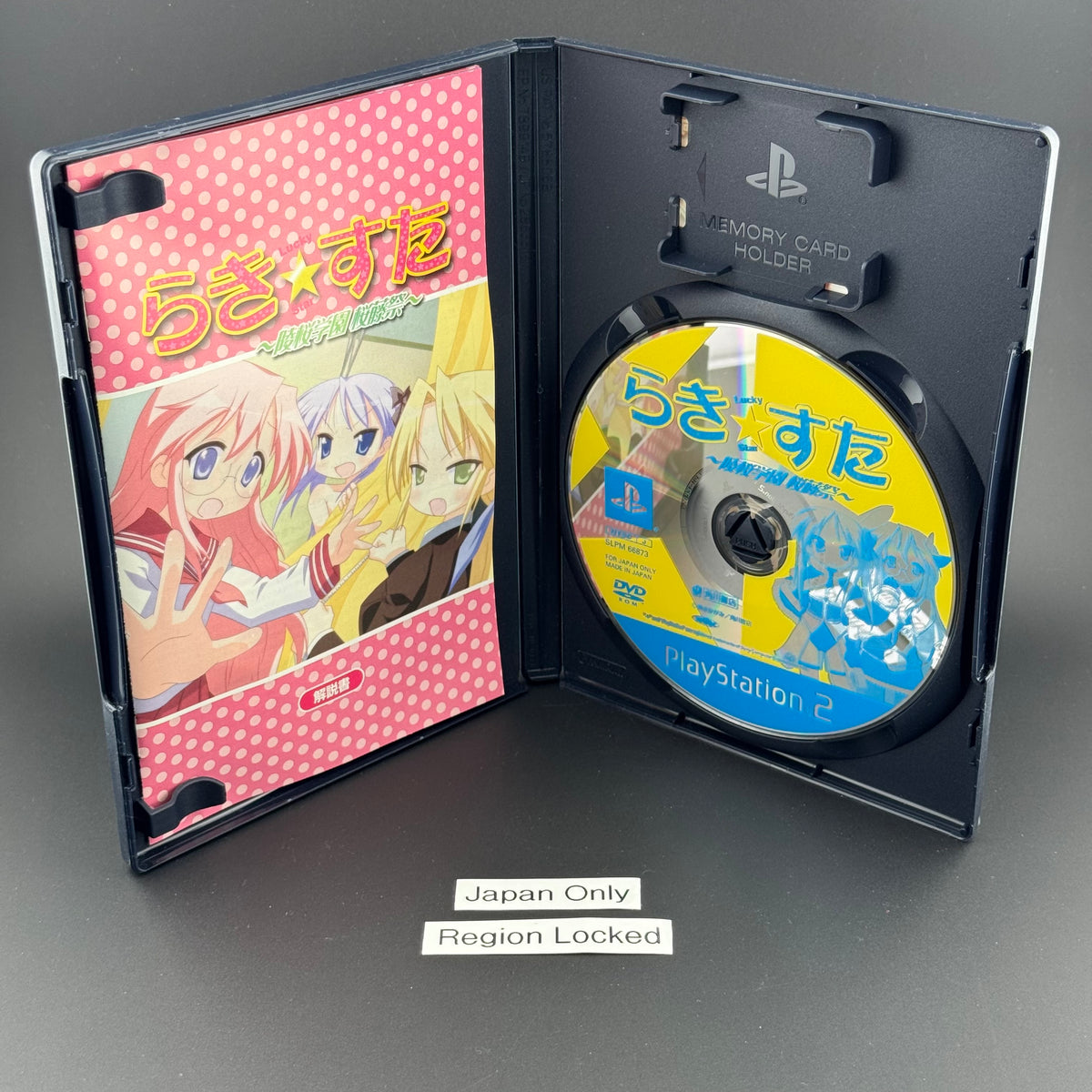 JPN Sony PS2 Lucky Star: Ryouou Gakuen Outousai [DX Pack / Big Box] CIB