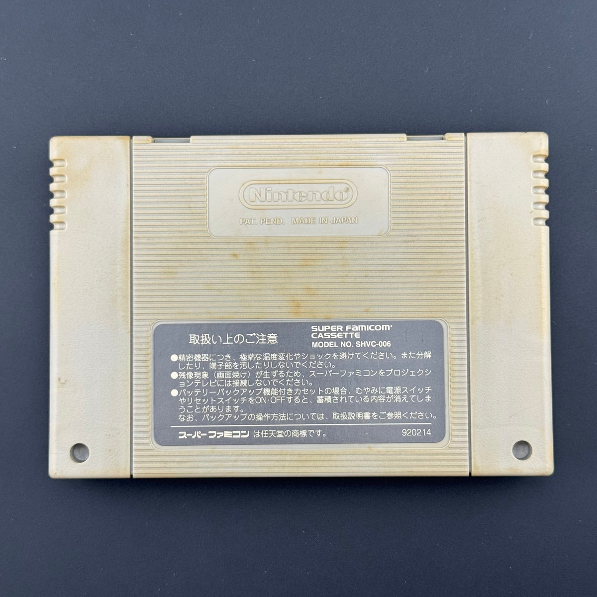 Super Famicom Miracle Girls Cart Only