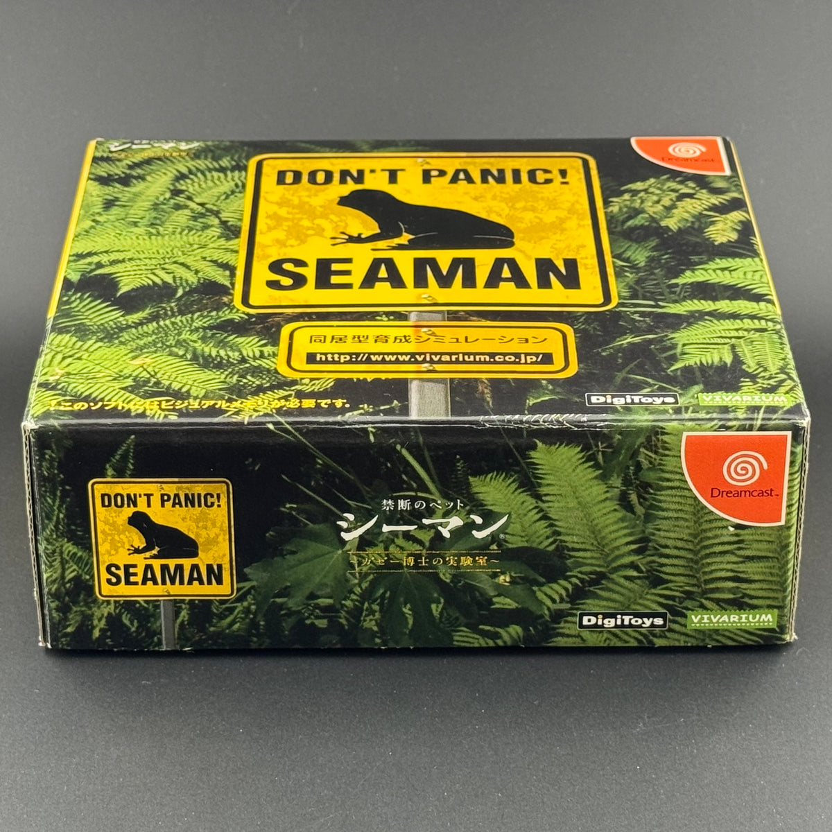 Sega Dreamcast Seaman [Big Box Mic Bundle] CIB