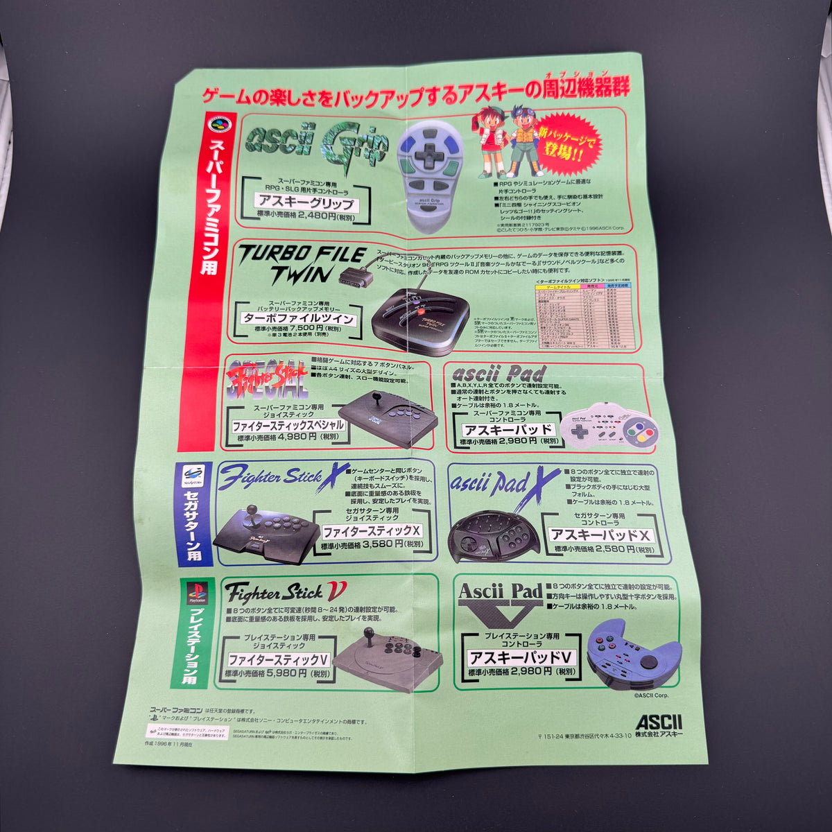 Sega Saturn ASCII Grip X Controller CIB [ASC-0603G]