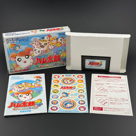 Nintendo Game Boy Advance Tottoko Hamtaro 4: Nijiiro Daikoushin Dechu CIB