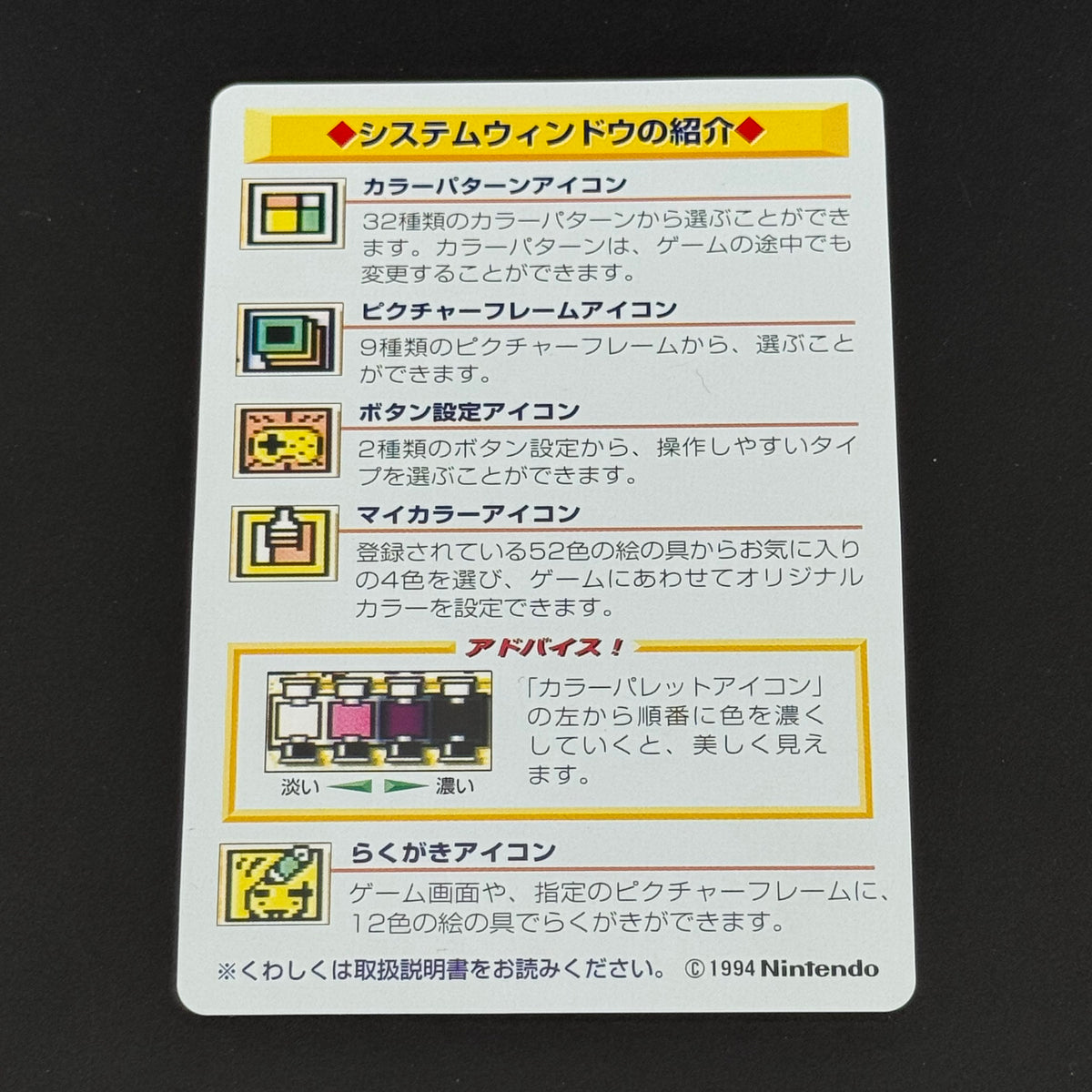 Nintendo Super Famicom Super Game Boy CIB [SHVC-027]