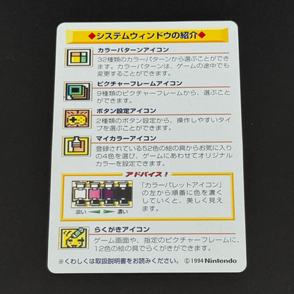 Nintendo Super Famicom Super Game Boy CIB [SHVC-027]