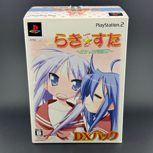 JPN Sony PS2 Lucky Star: Ryouou Gakuen Outousai [DX Pack / Big Box] CIB