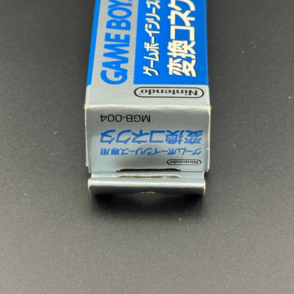 Game Boy Pocket Conversion Cable CIB [MGB-004]