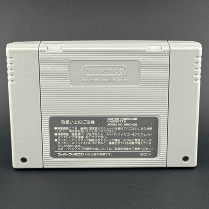 Super Famicom Mario & Wario [Mouse & Pad Big Box Bundle] CIB