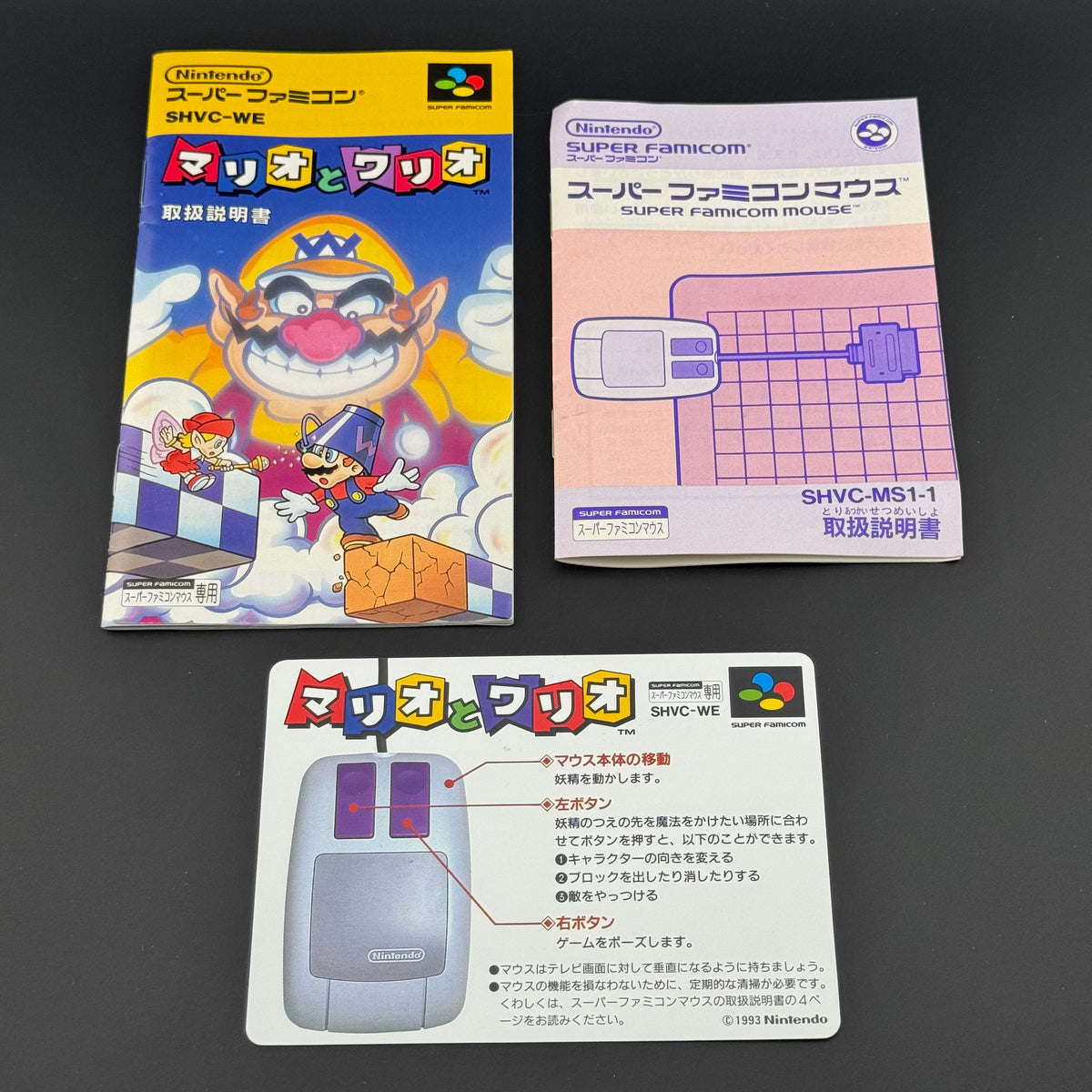 Super Famicom Mario & Wario [Mouse & Pad Big Box Bundle] CIB