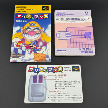 Super Famicom Mario & Wario [Mouse & Pad Big Box Bundle] CIB