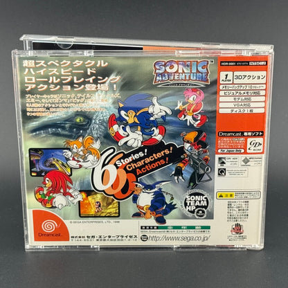 JPN Sega Dreamcast Sonic Adventure CIB