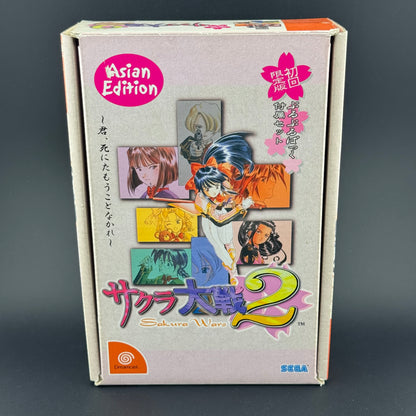 Sega Dreamcast Sakura Taisen 2 [Limited Asian Edition Puru Puru Pack Set] CIB