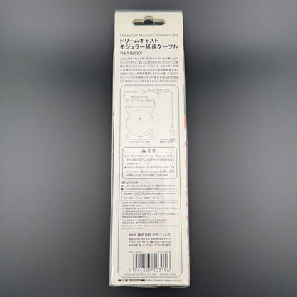 Sega Dreamcast Modular Extension Cable CIB [HKT-8200]