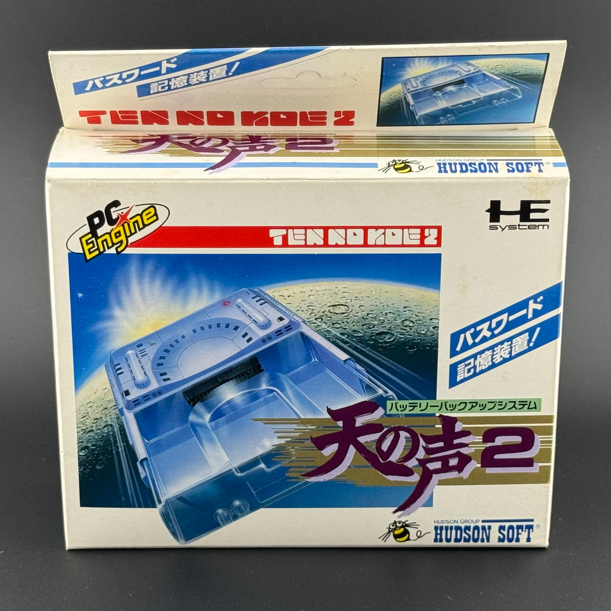 NEC PC Engine Ten no Koe 2 New / Open Box [HC66-6]