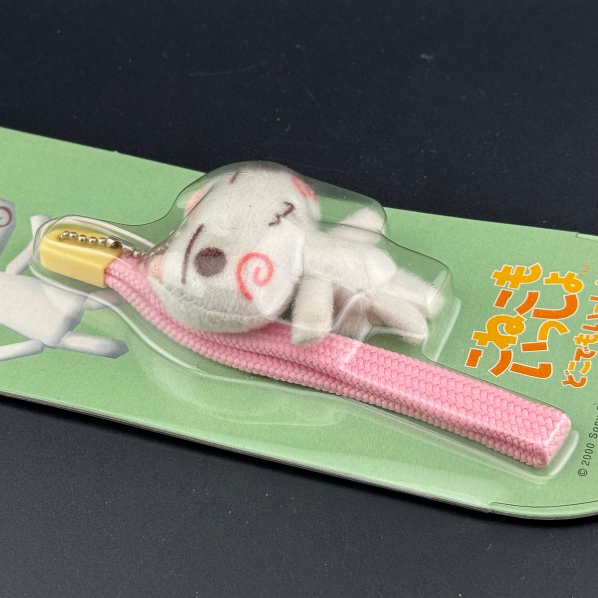 Re-Ment Doko Demo Issyo Koneko Toro Plush Strap [2000] New in Box