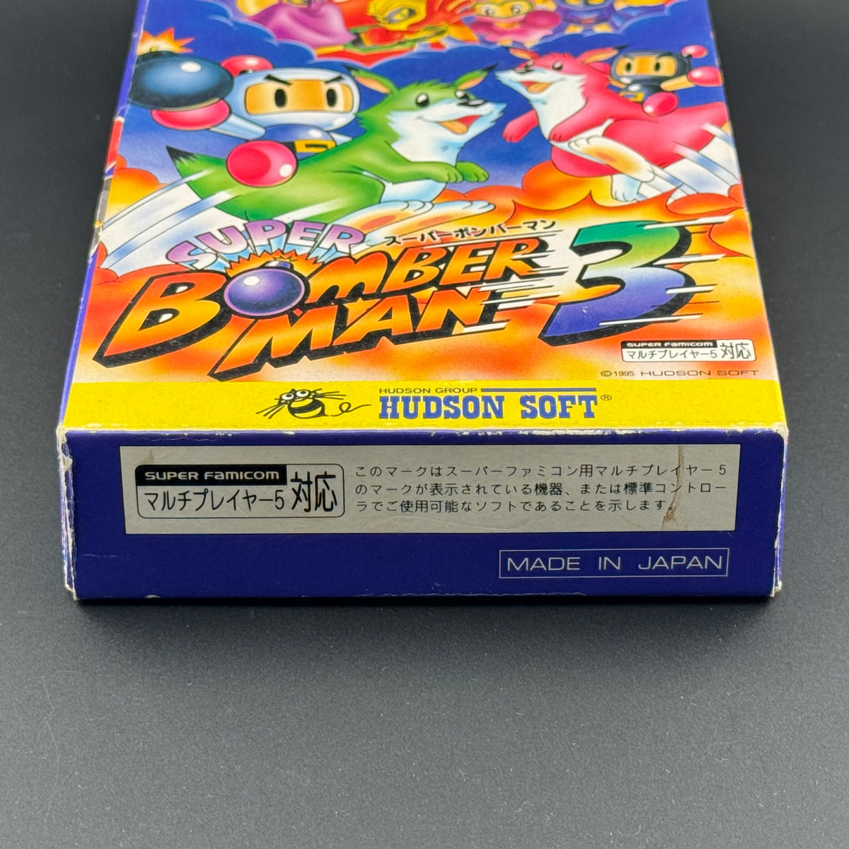 Super Famicom Super Bomberman 3 CIB