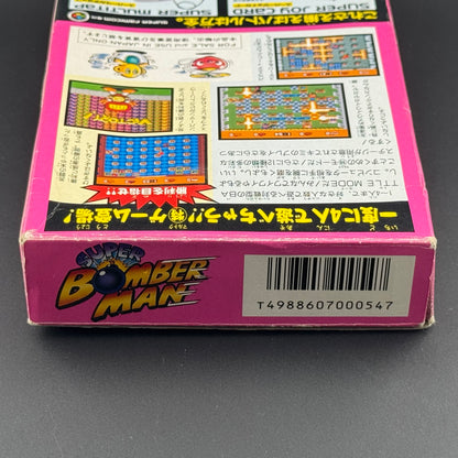 Super Famicom Super Bomberman CIB