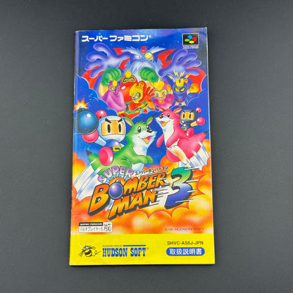 Super Famicom Super Bomberman 3 CIB