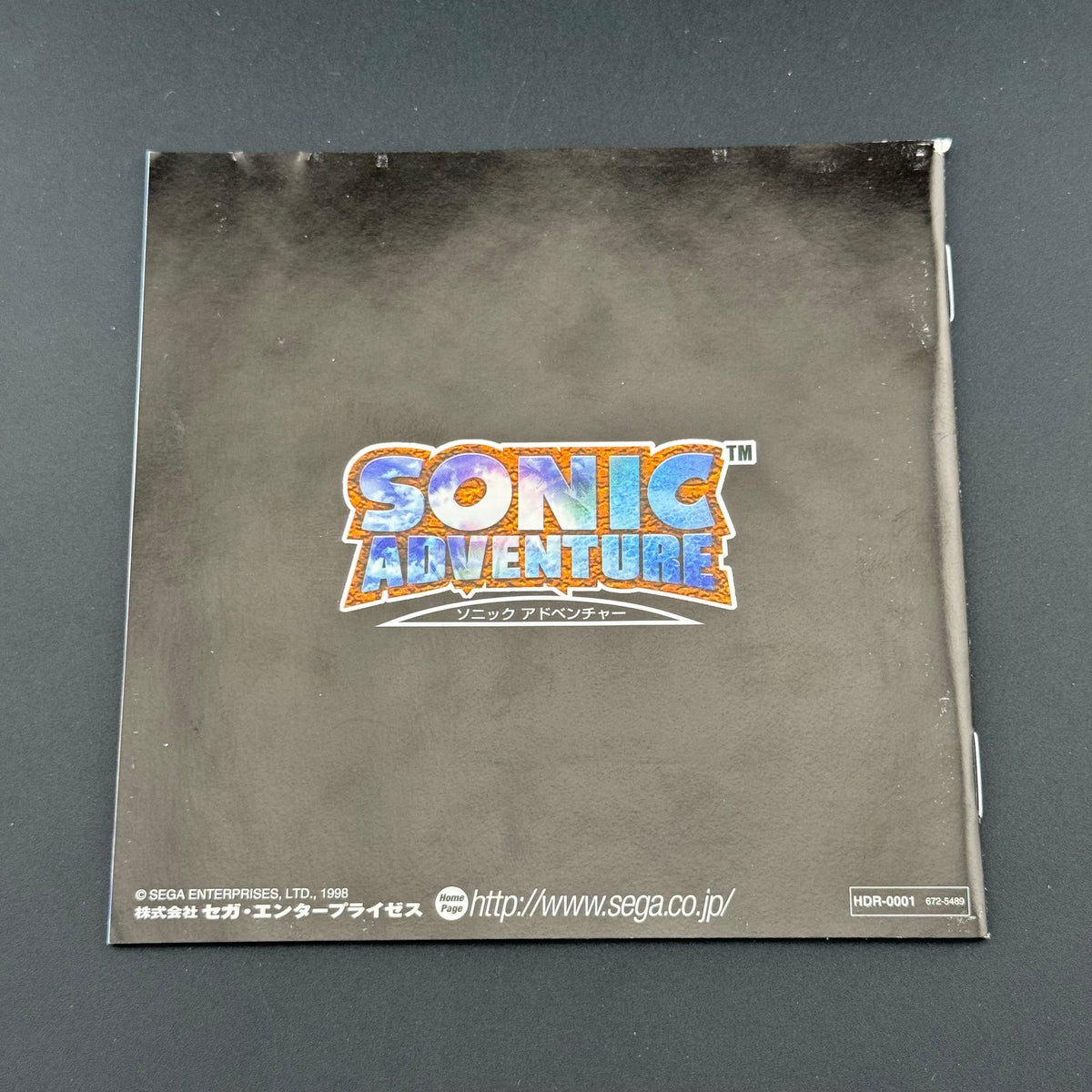 JPN Sega Dreamcast Sonic Adventure CIB