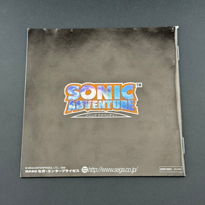 JPN Sega Dreamcast Sonic Adventure CIB