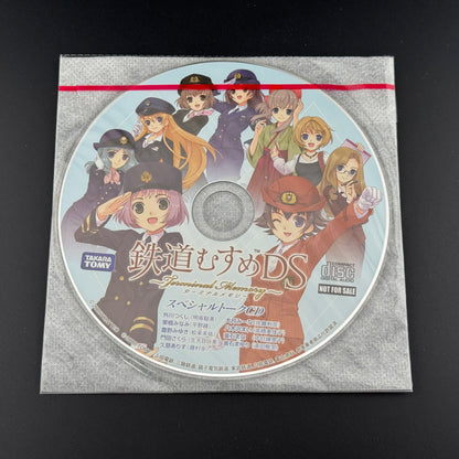 Nintendo DS Tetsudou Musume DS: Terminal Memory [Premium Box] CIB