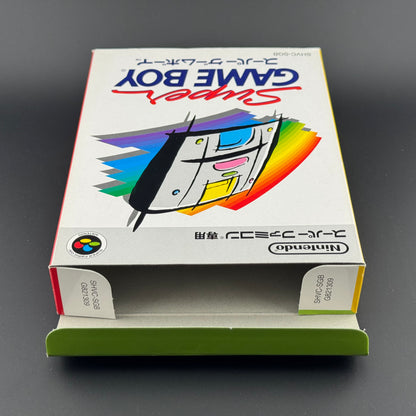 Nintendo Super Famicom Super Game Boy CIB [SHVC-027]