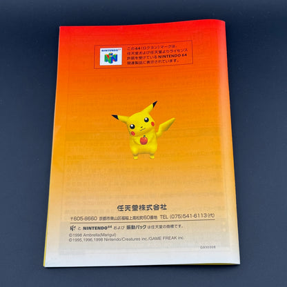 JPN Nintendo 64 Hey You, Pikachu! (Pikachu Genki Dechu) [Big Box Mic Set] In Box
