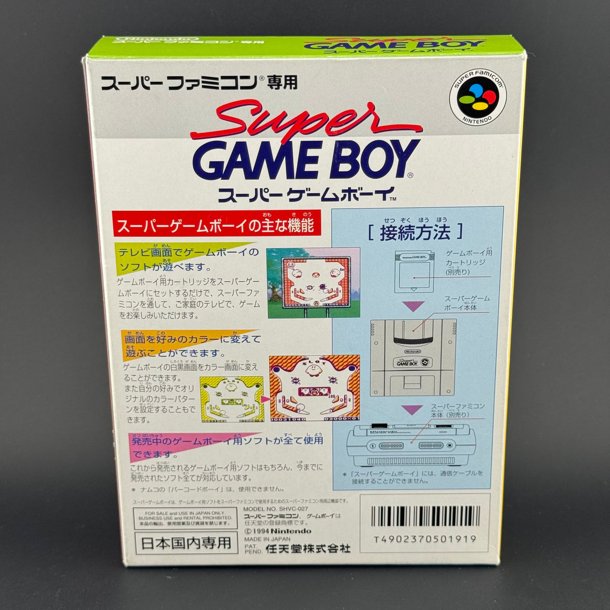 Nintendo Super Famicom Super Game Boy CIB [SHVC-027]