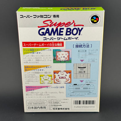 Nintendo Super Famicom Super Game Boy CIB [SHVC-027]