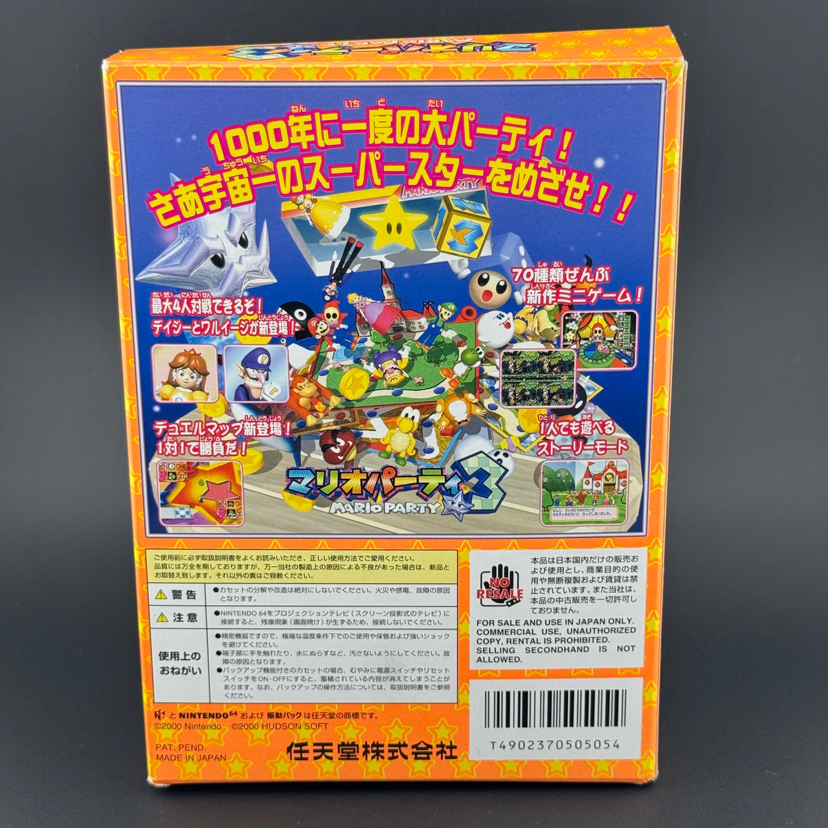 Nintendo 64 Mario Party 3 CIB